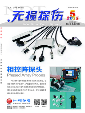 �o(w��)�p̽���s־��Ӱ�2015���&��5��